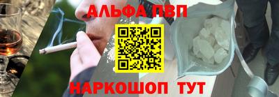 каннабис Бийск