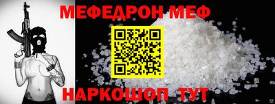 индика Беслан