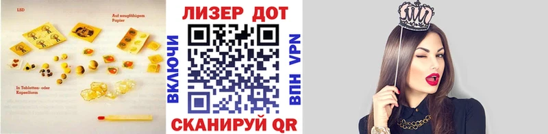 LSD-25 экстази кислота  это состав  Нижнеудинск 