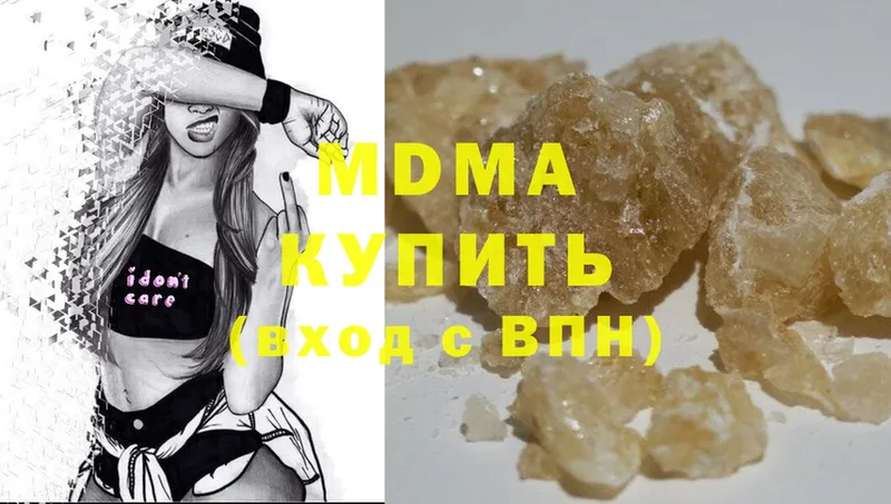 MDMA VHQ  Нижнеудинск 