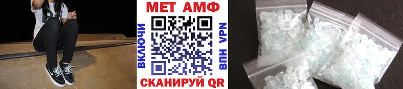 Метамфетамин пудра Нижнеудинск