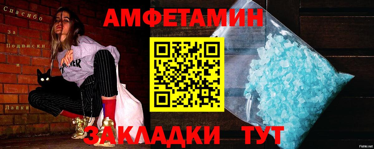 Метамфетамин Methamphetamine  Нижнеудинск 