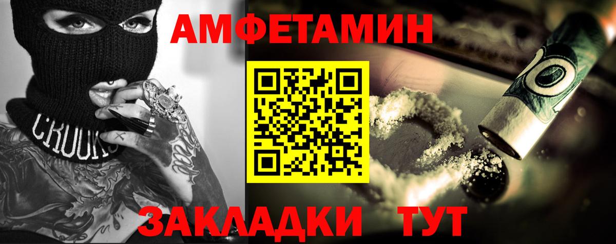 Метамфетамин Methamphetamine Нижнеудинск