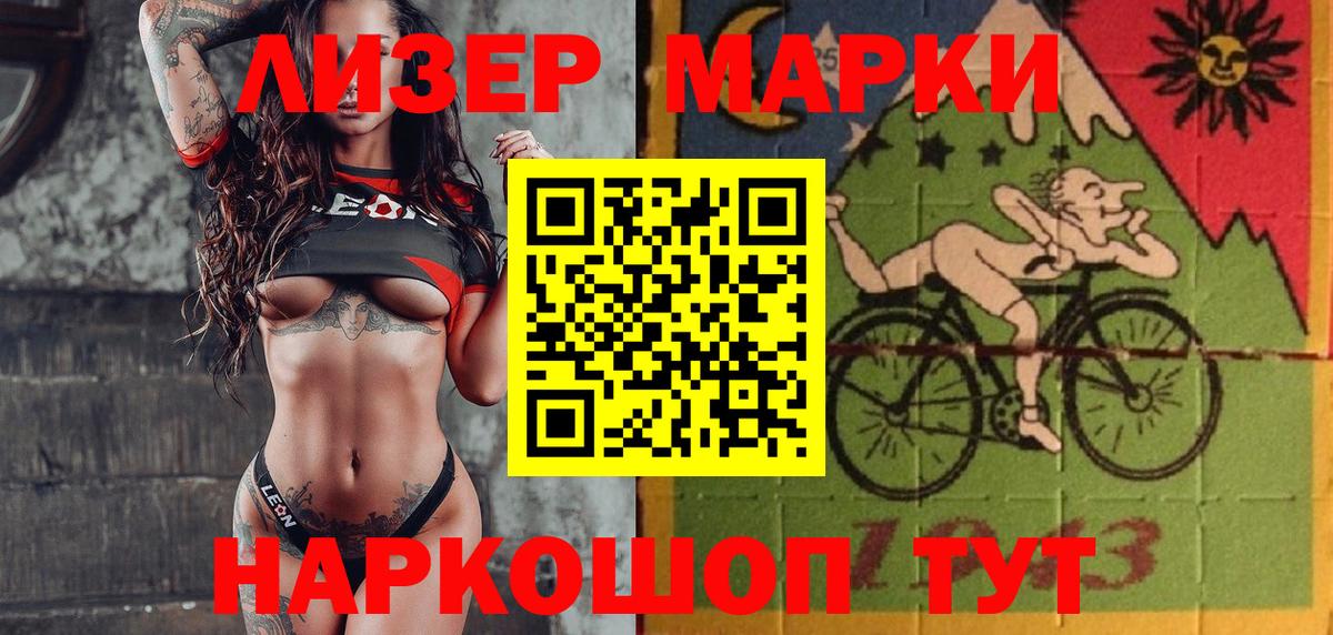 Гашиш  ГАШИШ  Cocaine  MDMA  Вход с VPN  Нижнеудинск  Мефедрон кристаллы 