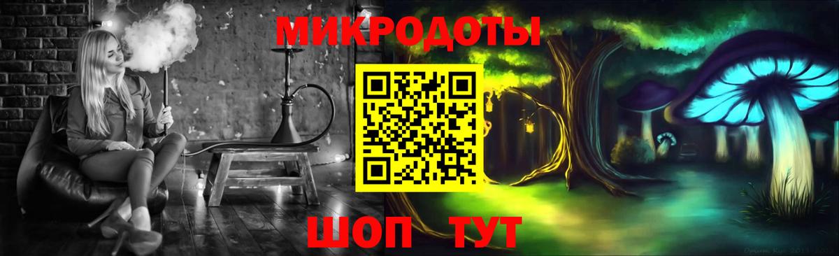 Нижнеудинск  Псилоцибиновые грибы прущие грибы  закладка  Вход с VPN 