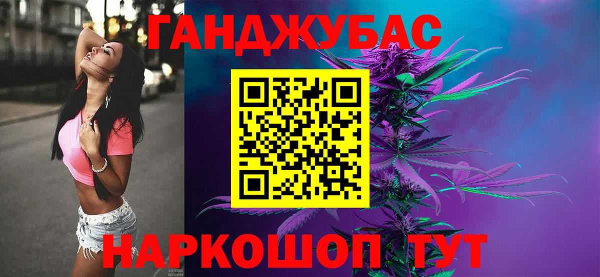 Канабис LSD WEED Нижнеудинск
