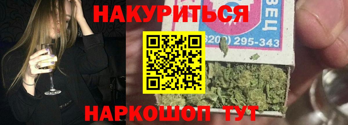 МАРИХУАНА марихуана Нижнеудинск